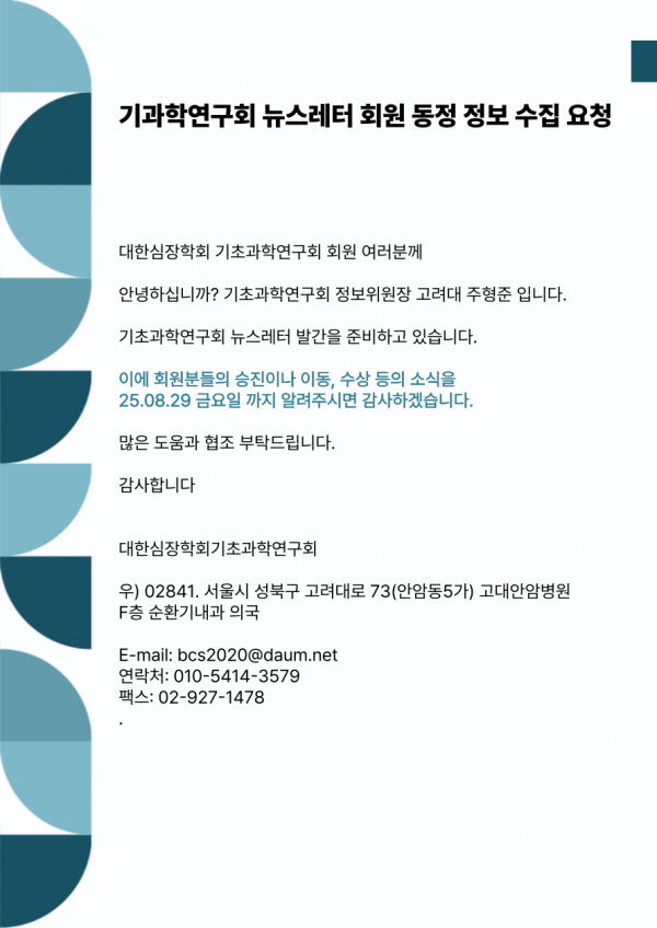 d413916f6bbe110d0f79e7a378d025b9_1755479354_9689.png